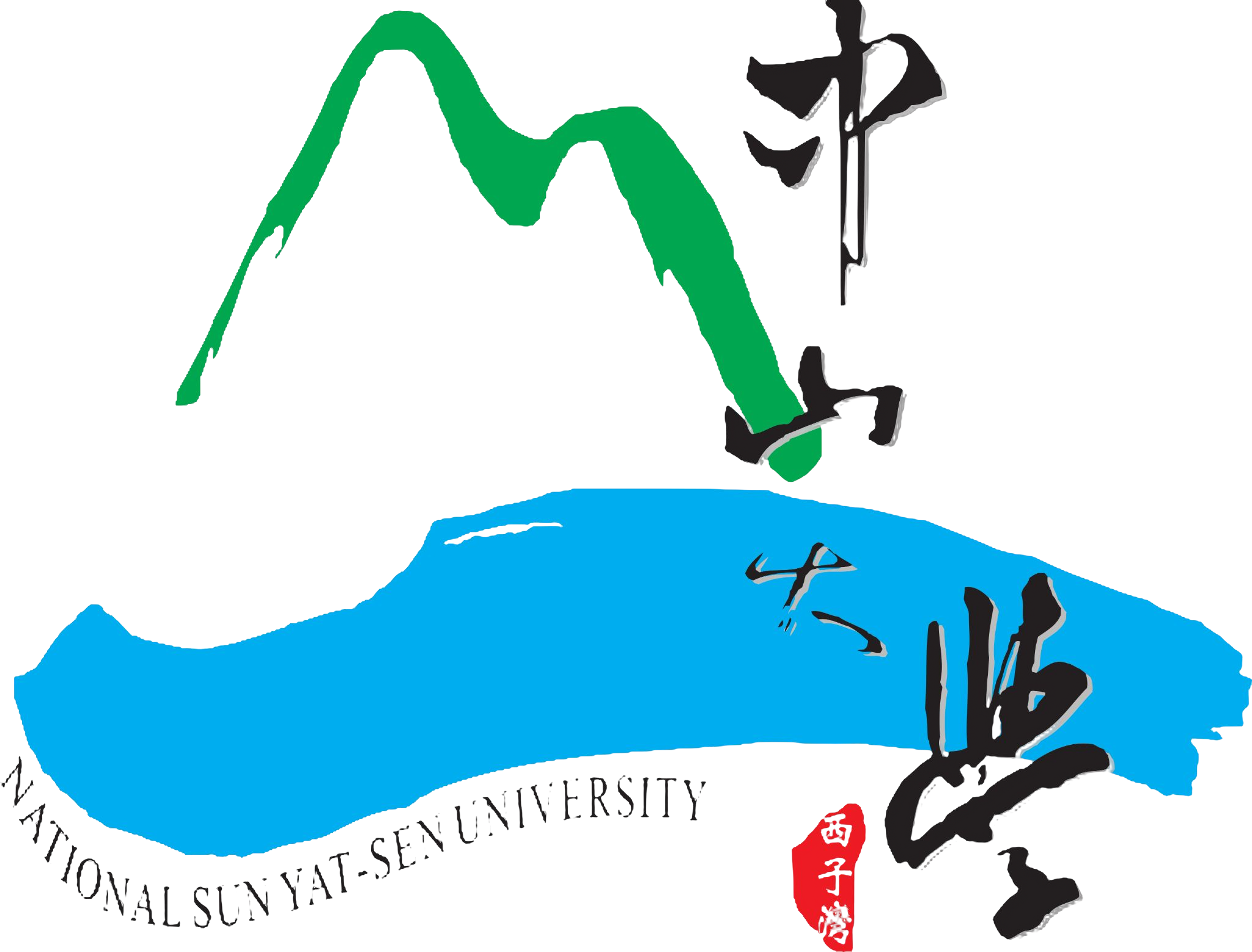 NSYSU logo